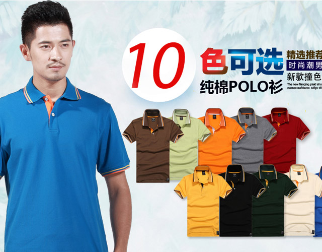 重庆工作服定做款式三